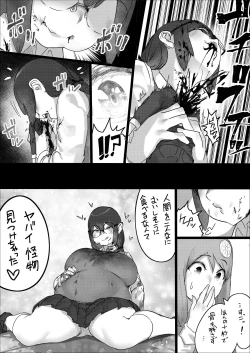 Page 21 of Lemon Season 2