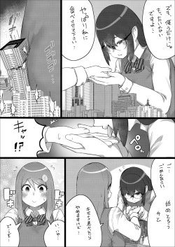 Page 29 of Lemon Season 2