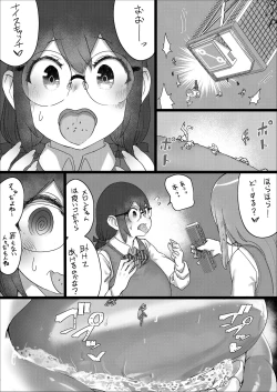 Page 31 of Lemon Season 2