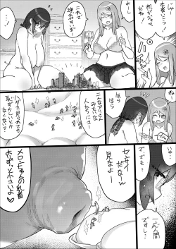 Page 40 of Lemon Season 2