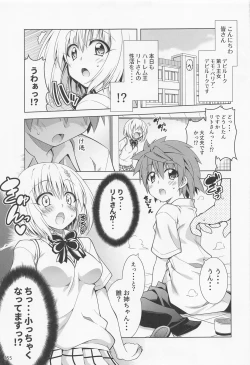 Page 54 of Rito-san no Harem Seikatsu Soushuuhen 2