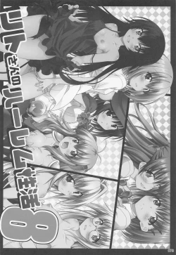 Page 77 of Rito-san no Harem Seikatsu Soushuuhen 2