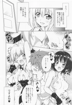 Page 87 of Rito-san no Harem Seikatsu Soushuuhen 2