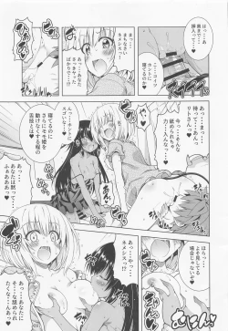 Page 96 of Rito-san no Harem Seikatsu Soushuuhen 2