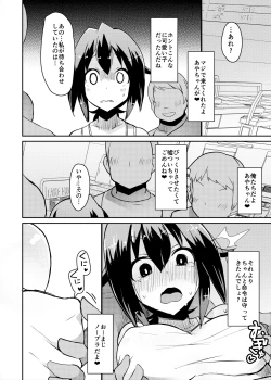 Page 13 of Roshutsu Mousou Nikki