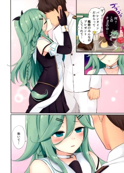 Page 3 of Valentine Day ni Yamakaze-chan wa Irete hoshii