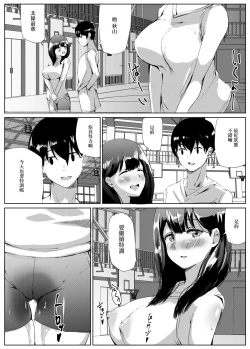Page 21 of Soshite Volley-bu Joshi wa Onna o Shitta | 於是排球部的女孩子知道了作為女人的快樂