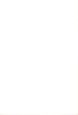 Page 2 of Ikimono no Saga