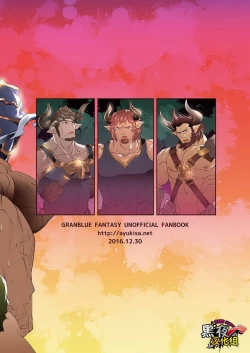 Page 24 of Osu Draph ♂ Ichiban Shibori | The Number One Draph Milker