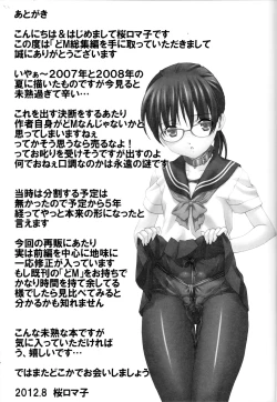 Page 35 of Do-M Nandesukedo Nanika? Soushuuhen