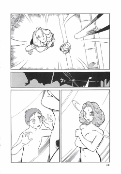 Page 21 of Otona no Omocha