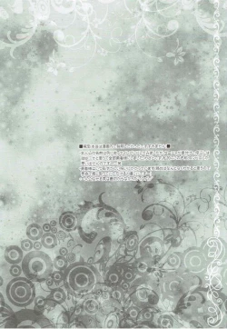 Page 3 of Hazukashi Yuusha no Momoiro Junan | A Fabled and Embarrased Hero, Overtaken by Her Pink Lust..