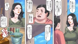 Page 28 of Dorei Shiiku Mansion 1 Wakazuma Teikyuu Choukyou Hen