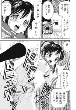 Page 101 of Kaikan Chuudoku