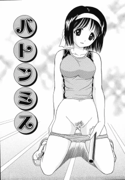 Page 195 of Kaikan Chuudoku