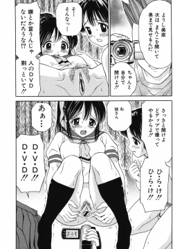 Page 94 of Kaikan Chuudoku