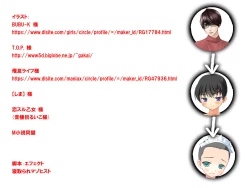 Page 46 of Nyotaika NTR Maso no Monogatari