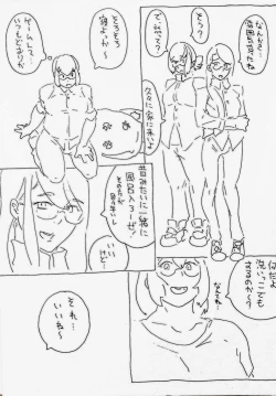 Page 4 of Renshuu