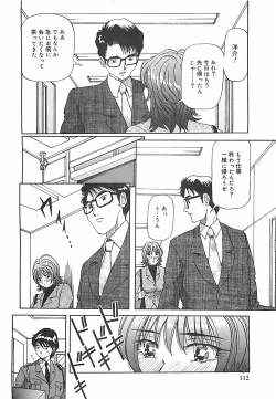 Page 113 of Hoozue Tenshi