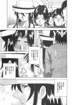 Page 24 of Hoozue Tenshi