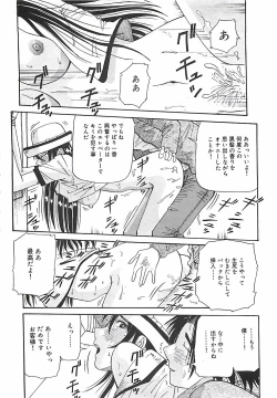 Page 35 of Hoozue Tenshi