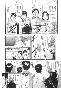 Page 59 of Hoozue Tenshi