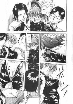 Page 62 of Hoozue Tenshi