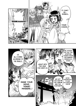 Page 50 of Anime-Tamei!