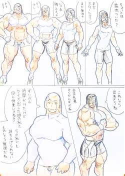 Page 3 of Renshuu