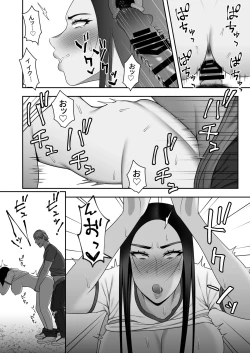 Page 27 of Sayonara, Senpai. Shinkan Gasshuku Hen