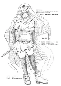 Page 40 of VI no Hon