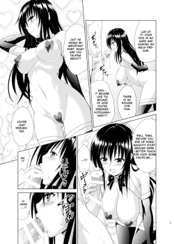 Page 4 of Inran Fuuki Shidou