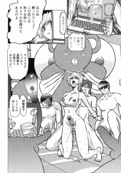 Page 133 of Erotica Train