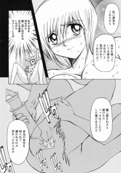 Page 153 of Erotica Train