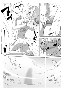 Page 10 of Youjo Daizukan 5