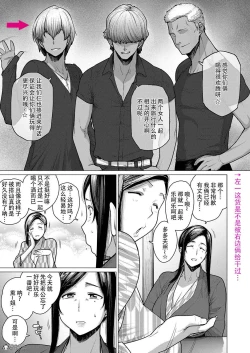Page 13 of 不貞 with229