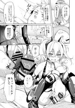 Page 10 of MILK×MILK