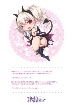 Page 24 of MILK×MILK