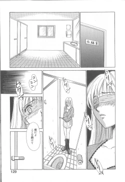 Page 131 of 21 Ji no Onna1