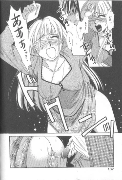 Page 134 of 21 Ji no Onna1