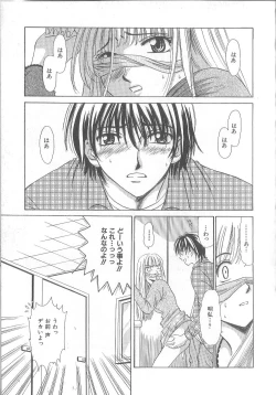 Page 135 of 21 Ji no Onna1