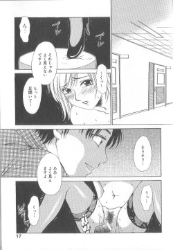 Page 19 of 21 Ji no Onna1