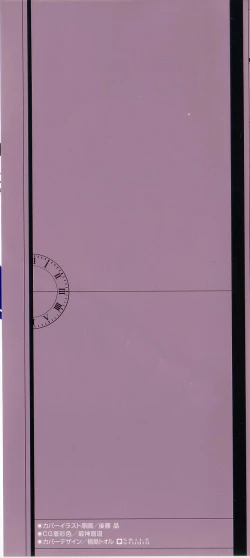 Page 2 of 21 Ji no Onna1