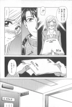 Page 34 of 21 Ji no Onna1