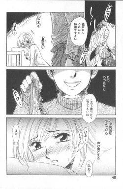 Page 50 of 21 Ji no Onna1