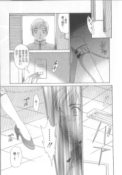 Page 61 of 21 Ji no Onna1