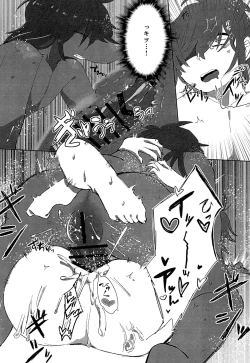 Page 19 of Oazuke Hot Chocolate