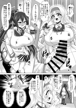 Page 2 of Infinite Stratos Futanari Manga!