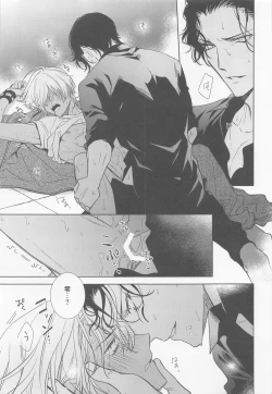 Page 30 of Kari o Kaeshite moraou ka