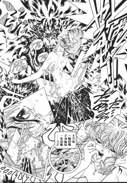 Page 59 of Mahou AmeMagic girl Graphix